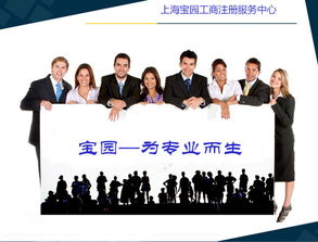 上海注冊計算機系統集成公司 必備材料與全流程詳解