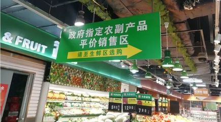 好消息！廈門今日起可購買平價菜，99家門店全名單公布