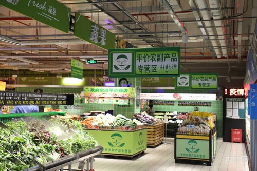 鯉城區(qū)正式啟用3家政府平價商店，保障居民食品需求