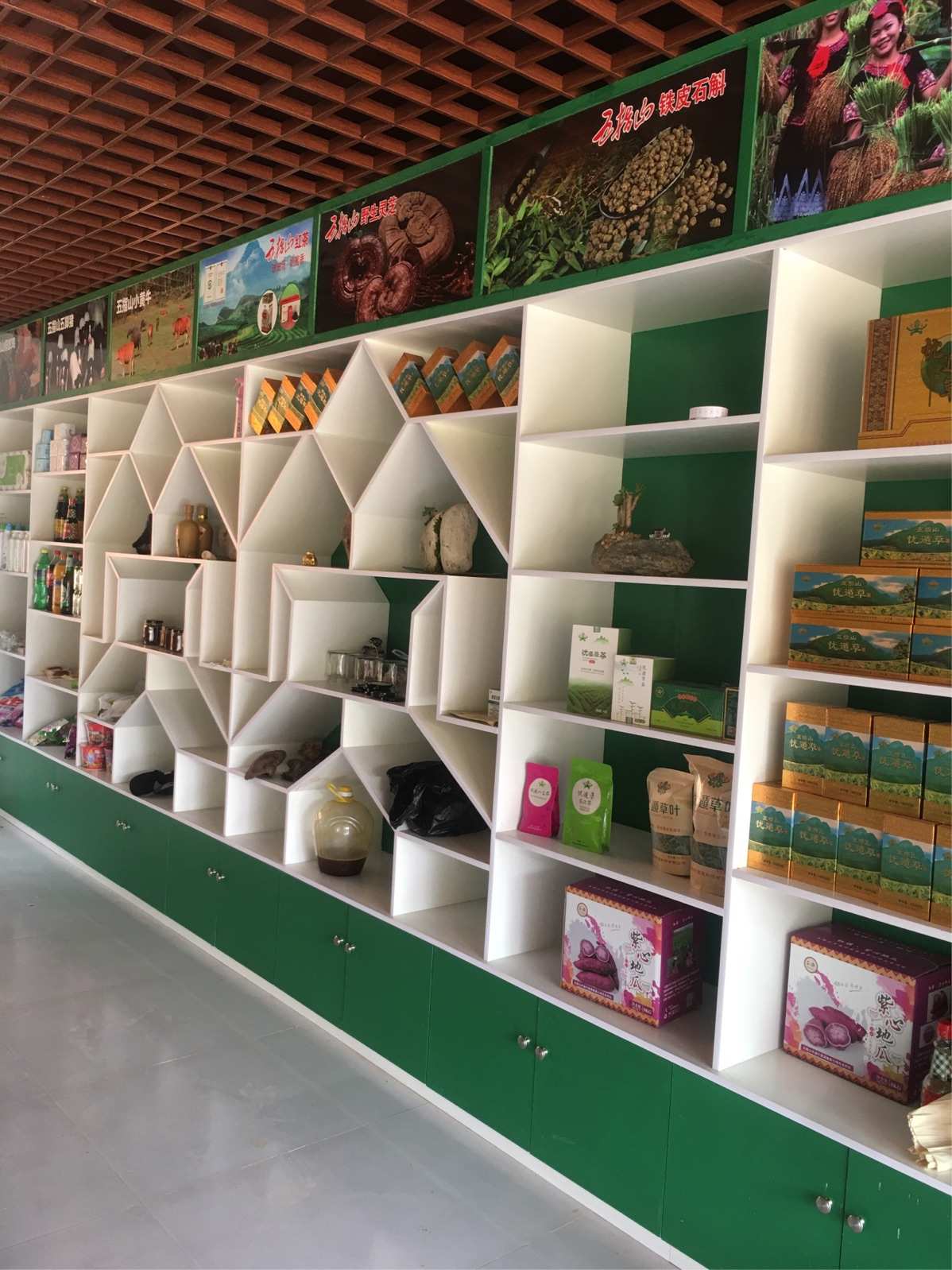 五指山暢好鄉(xiāng)首家電商實(shí)體店開業(yè)，助力農(nóng)副產(chǎn)品走向廣闊市場(chǎng)
