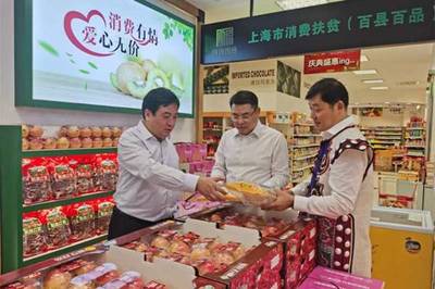 “百縣百品”直營(yíng)店亮相匯金百貨，徐匯區(qū)以扶貧產(chǎn)品激活消費(fèi)助農(nóng)新動(dòng)能