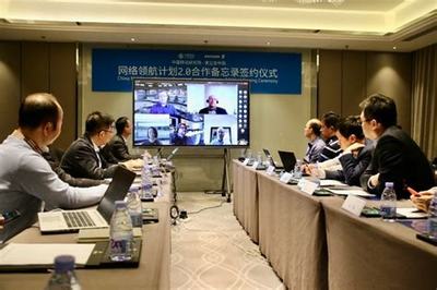 西雙版納網絡技術咨詢服務代理 概念、機遇與策略