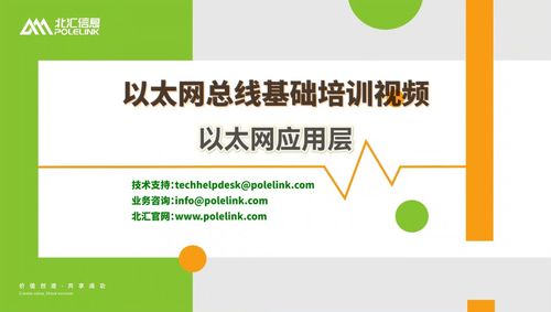 新思科技發布業界首款1.6T以太網IP解決方案 引領高速網絡新時代，賦能智能互聯
